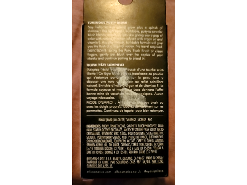 e.l.f. Luminous Putty Blush, Isla Del Sol, 0.35 oz/10 g