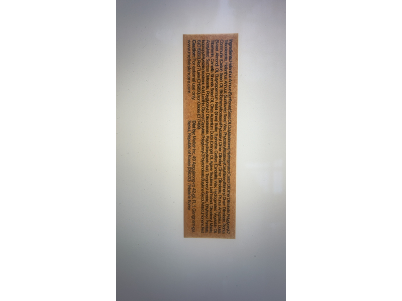 Melixir Lip Butter, Agave, 0.13 oz/3.9 g