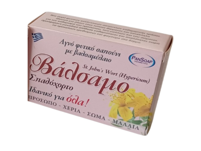 Pansoap Cosmetics Herbal Soap, 120 g