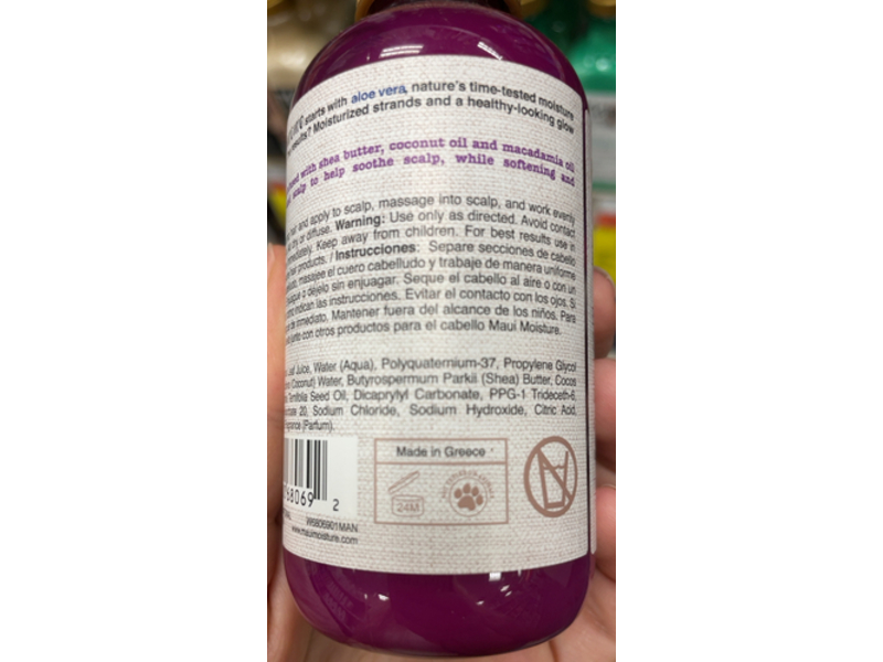 Maui Moisture Hair Styling, Shea Butter Hair & Scalp Milk, 5 fl oz/147 mL