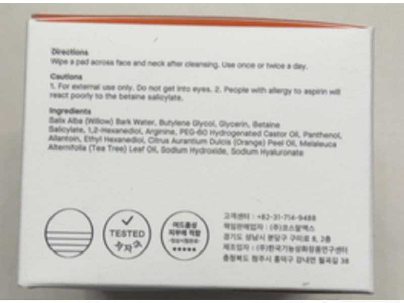 COSRX One Step Original Clear Pad, 70 Pads