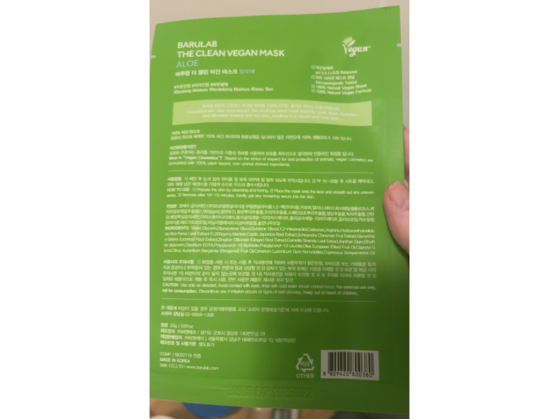 Barulab Soothing The Clean Vegan Mask, Aloe, 0.81 oz/23 g