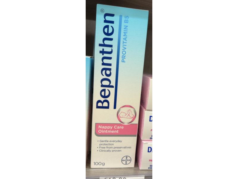 Bepanthen Nappy Care Ointment, 100 g