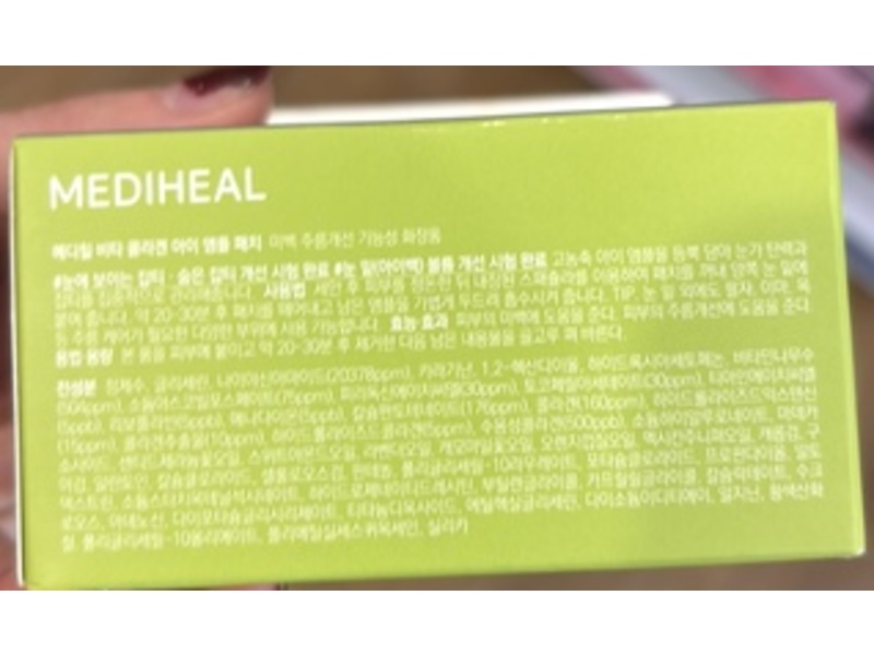 Mediheal Under Eye Patches, Vita Collagen, 60 Count