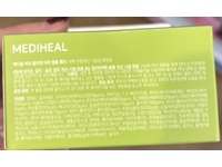 Mediheal Under Eye Patches, Vita Collagen, 60 Count - Image 4