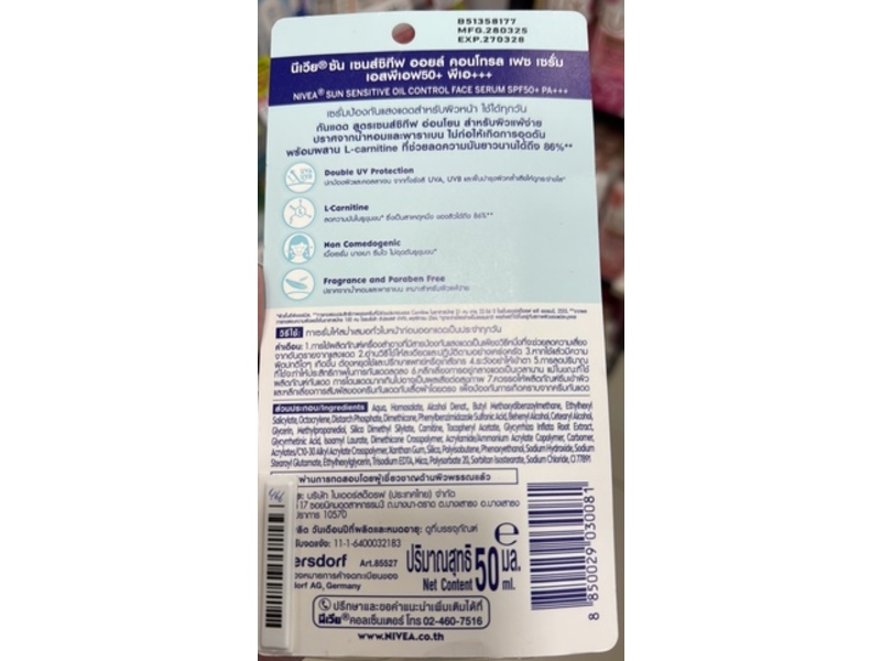 Nivea Sensitive Sun Serum Sunscreen, SPF 50+ PA+++, 50 mL