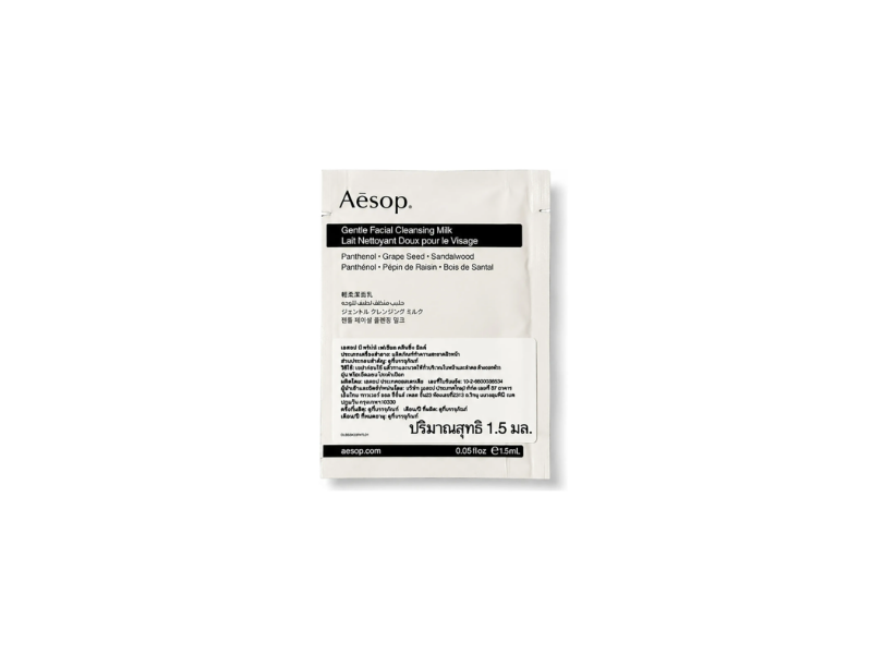 Aesop Gentle Facial Cleansing Milk, 0.05 fl oz/1.5 mL