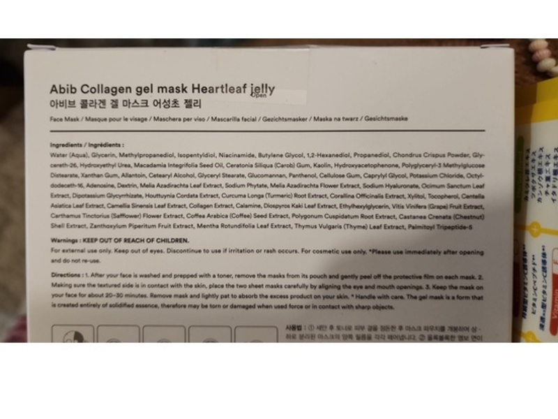 Abib Collagen Gel Mask, Heart Leaf Jelly, 1.23 oz/35 g