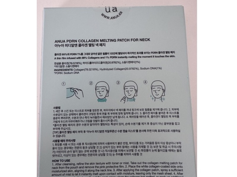 Anua Special Collagen Care PDRN Collagen Melting Neck Patch, 0.0007 oz/0.02 g