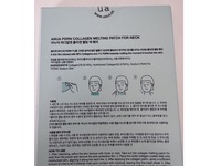 Anua Special Collagen Care PDRN Collagen Melting Neck Patch, 0.0007 oz/0.02 g - thumbnail 3