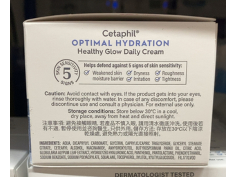 Cetaphil Optimal Hydration Healthy Glow Daily Cream, 1.7 oz/48 g