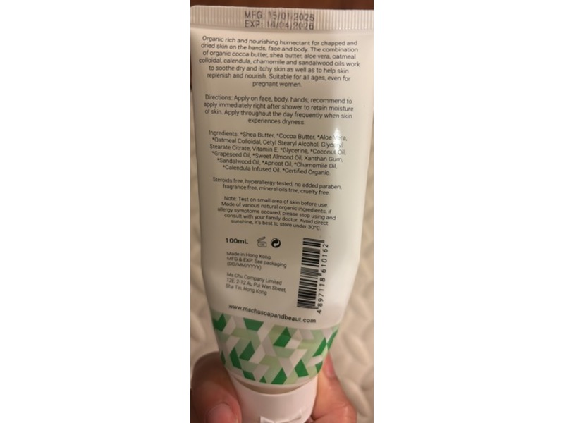 Ms. Chu All Purpose Body Lotion, 100 mL