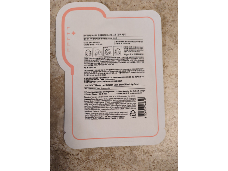 Tonymoly Master Lab Collagen Mask Sheet, Intensive Moisturizing, 0.67 oz/19 g