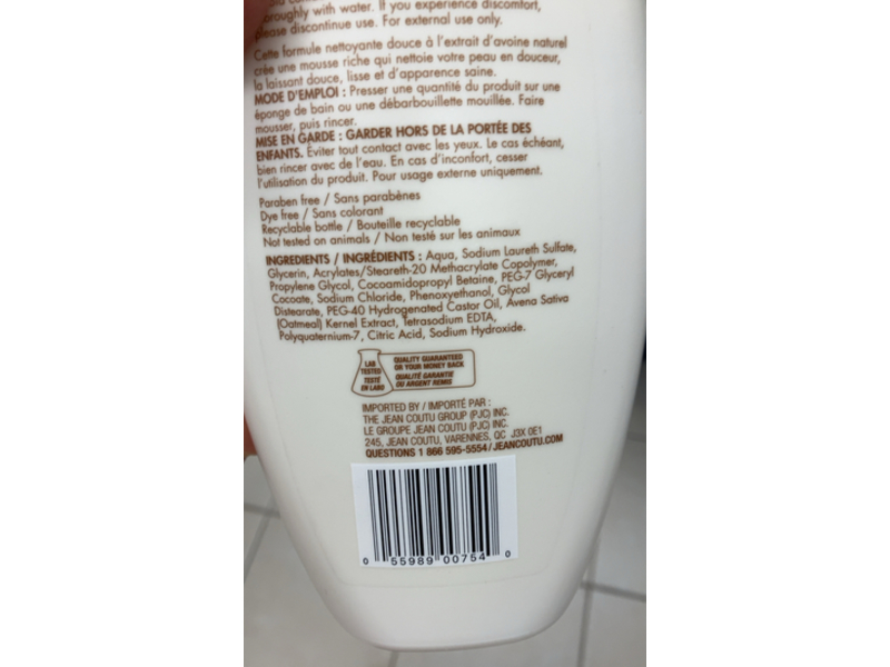 Personnelle Gentle Cleansing Skin Relief Body Wash, 532 mL