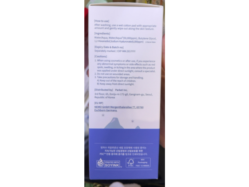 Mixsoon Glacier Water Serum, Hyaluronic Acid, 10.14 fl oz/300 mL