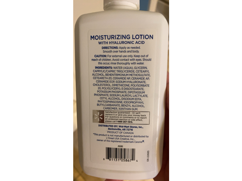 Equate Beauty Moisturizing Lotion, 12 fl oz/355 mL