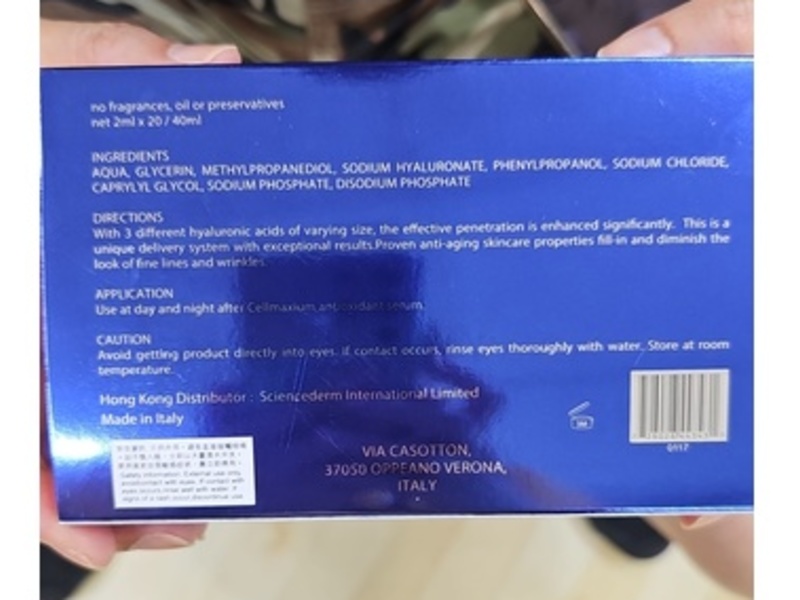 Cellmaxium Advanced Tri Hyaluron Treatment, 2 mL