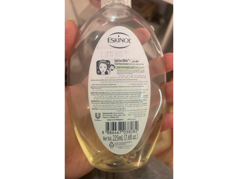 Eskinol Facial Deep Cleanser with Pure Calamansi Extract, 7.6 fl oz/225 mL, Pack Of 6