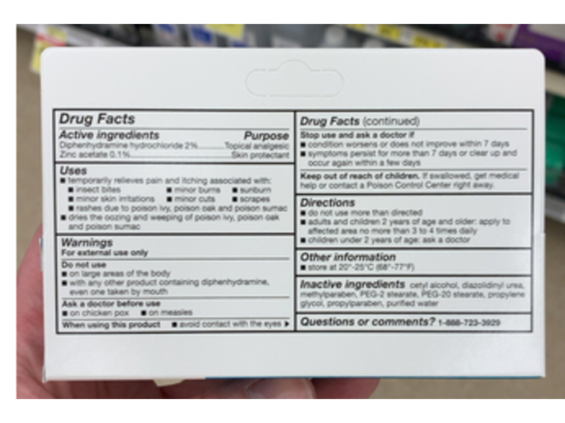 Signature Care Itch Relief Cream, Extra Strength, 1 oz/28 g