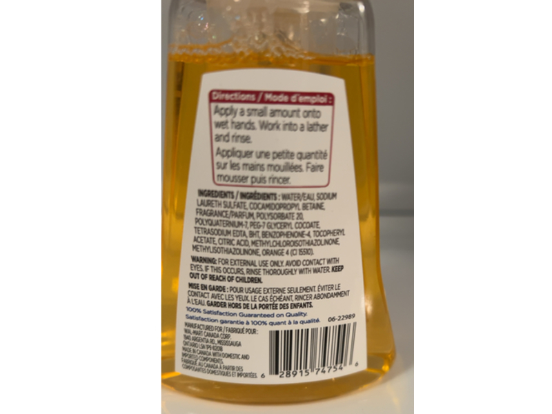 Equate Foaming Hand Soap, Vanilla, Vitamin E, 221 mL