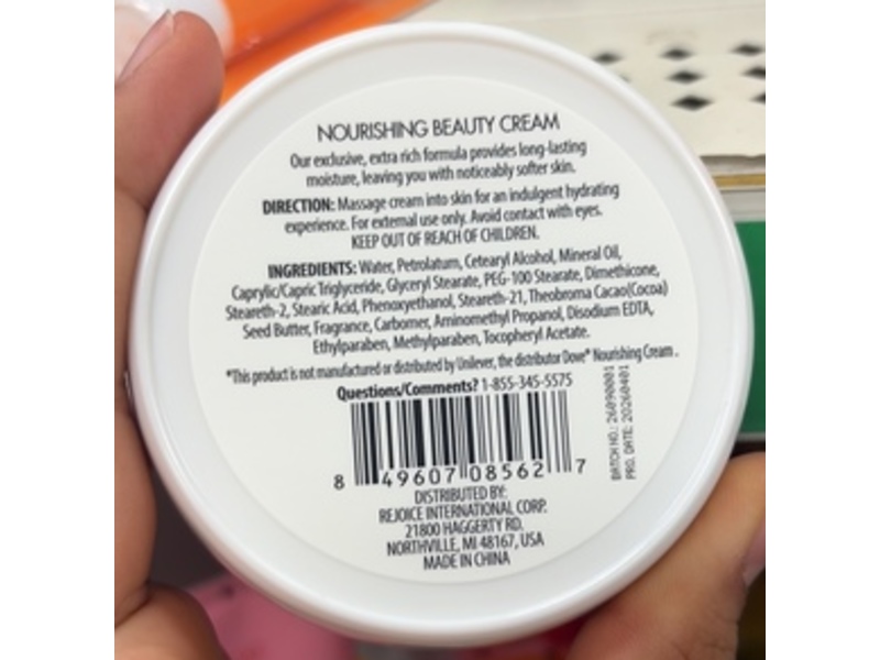 XtraCare Nourishing Beauty Cream, 2.53 oz/71 g