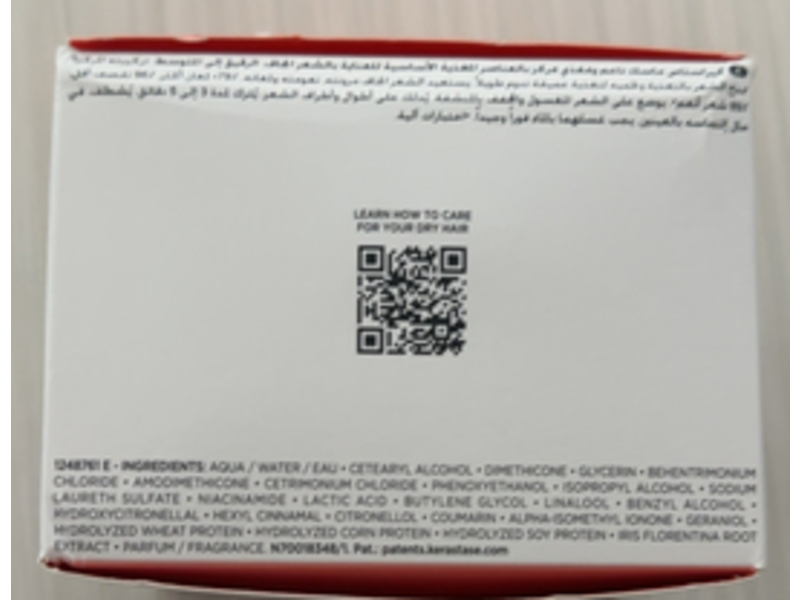 Kerastase Nutritive Masquintense, 6.8 fl oz/200 mL