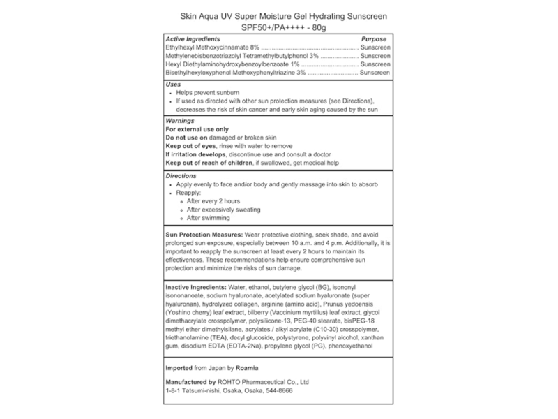 Skin Aqua Super Moisture UV Essence, SPF 50+ PA++++, 80 g