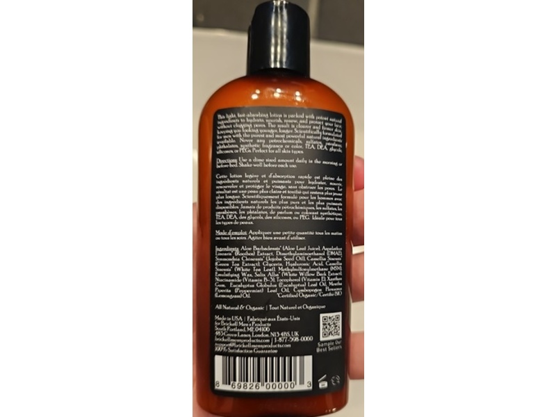 Brickell Men's Daily Essential Face Moisturizer, Aloe Vera, Dmae & Jojoba, 4 oz/118 mL