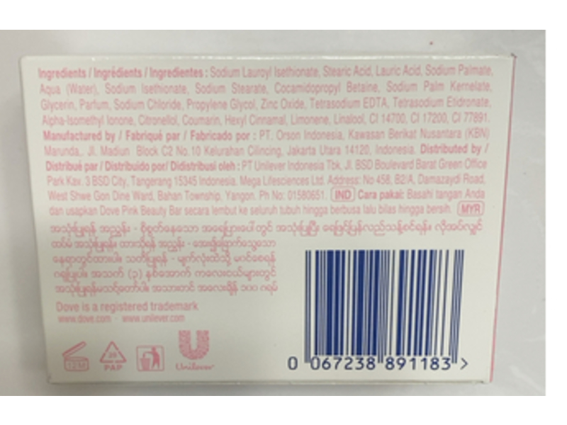 Dove Pink Beauty Bar, Moisturizing Cream, 3.52 oz/100 g