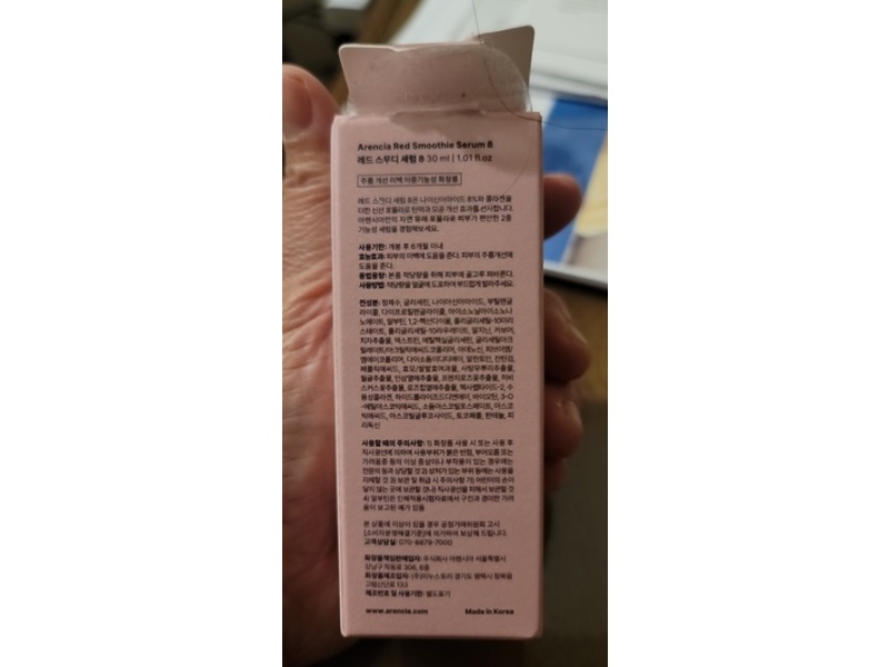 Arencia Red Smoothie Serum 8, 1.01 fl oz/30 mL