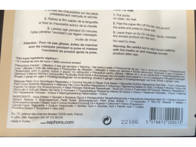 Sephora Coconut Foot Masks