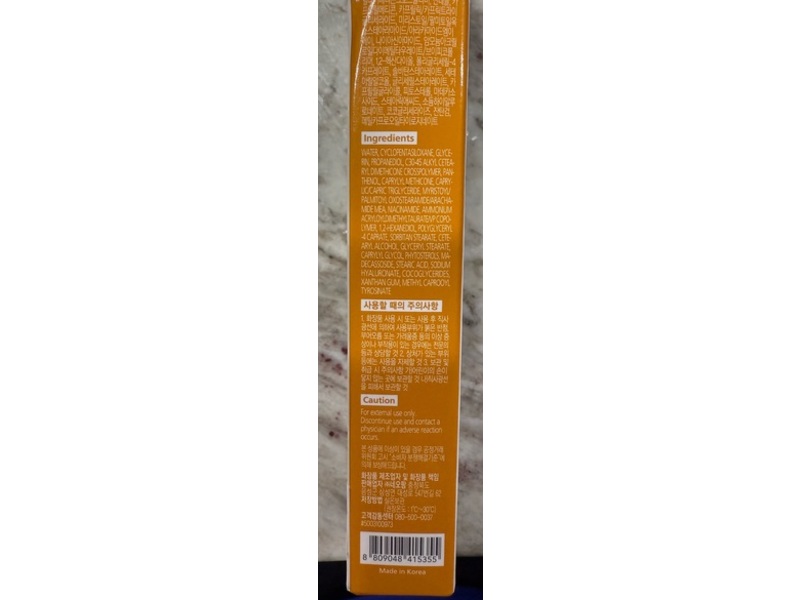 Zeroid Dermanewal Repair Cream, 0.51 fl oz/15 mL