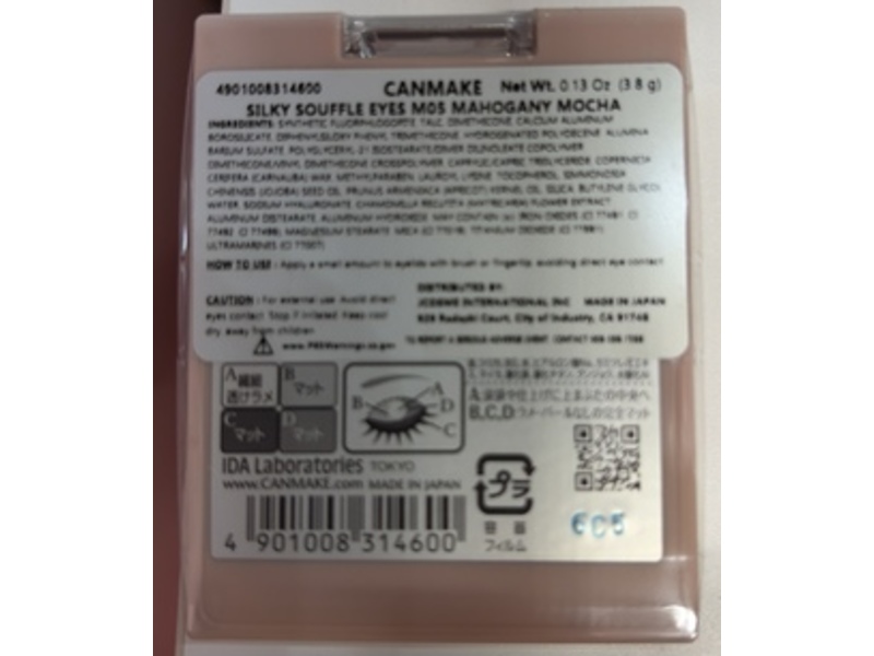 Canmake Silky Souffle Eyes, M05 Mahogany Mocha, 0.13 oz/3.8 g