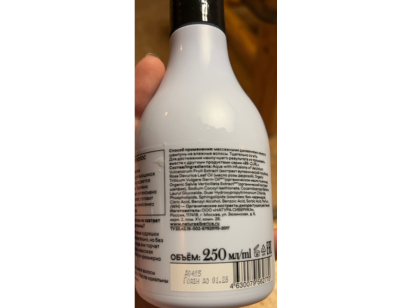 Natura Siberica Hair Evolution Bio Sulfate-Free Shampoo, 250 mL