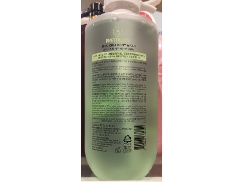 Prettyskin Jeju Cica Body Wash, 33.8 fl oz/1000 mL