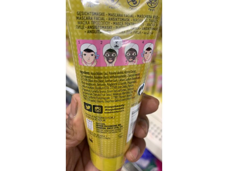 Sugu Beauty Spotless Purifying Peel Off Mask, 1.69 fl oz/50 ml