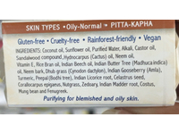 Auromere Sandalwood Turmeric Ayutvedic Soap, Neem, 0.60 oz/17 gm - Image 4