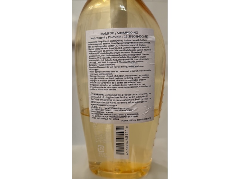 Tsubaki Premium Volume & Repair Shampoo, 15.2 fl oz/490 mL