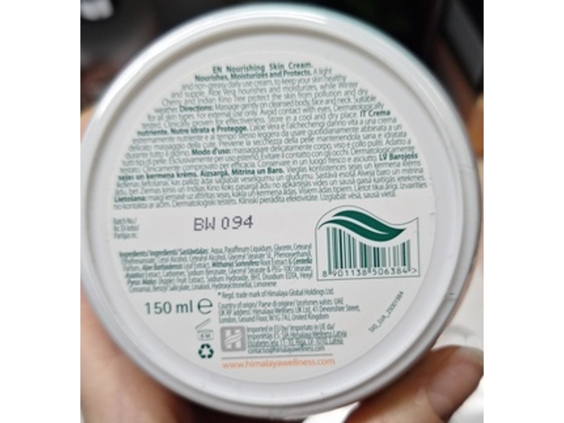 Himalaya Nourishing Skin Cream, Aloe Vera + Winter Cherry, 150 mL