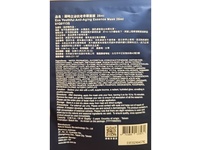 Bioup Exo Youthful Anti-Aging Essence Mask, 0.088 fl oz/26 mL, 5 Count - thumbnail 3