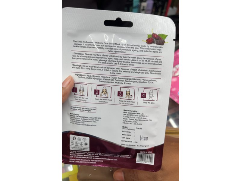 Shills Professional Face Sheet Mask, Mulberry, 25 g