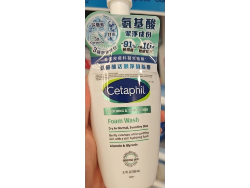 Cetaphil Soothing & Comforting Foam Wash, Allantoin & Glycerin, 6.7 fl oz/200 mL