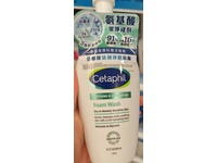 Cetaphil Soothing & Comforting Foam Wash, Allantoin & Glycerin, 6.7 fl oz/200 mL - thumbnail 2