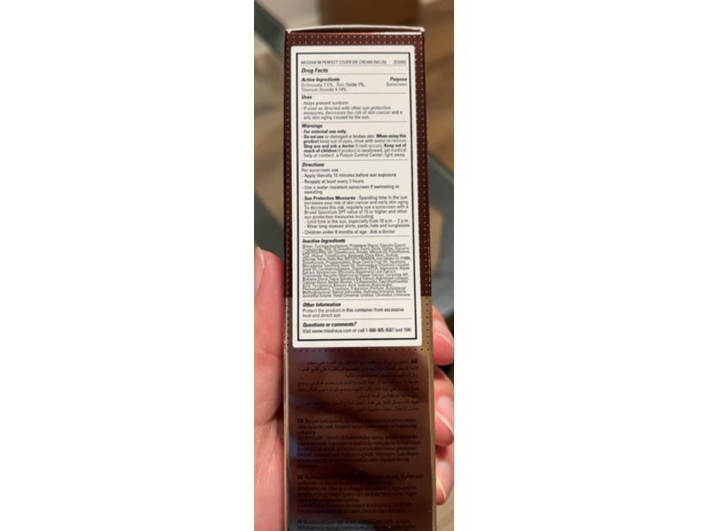 Missha M Perfect BB Cream, SPF 42, No.25 Warm Beige, 1.69 fl oz/50 mL