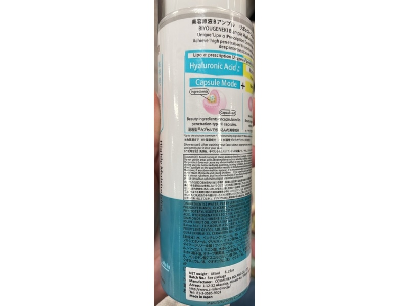 Cosmetex Roland Highly Moisturizing Lotion, Hyaluronic Acid + Niacinamide, 6.25 fl oz/185 mL