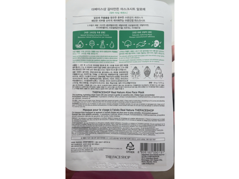 The Face Shop Real Nature Aloes Face Mask, 0.70 oz/20 g