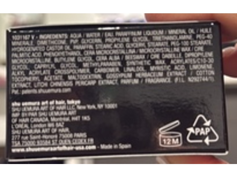 shu uemura art of hair Uzu Cotton Definition Cream, 2.54 fl oz/75 mL