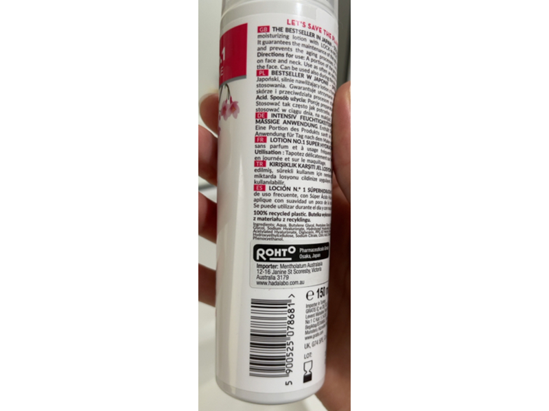 Hada Labo Tokyo Super Hydrator Lotion, Hyaluronic Acid, 5.1 fl oz/150 mL