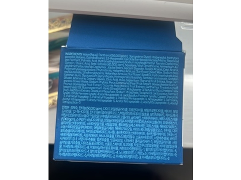 Some By MI Beta-Panthenol Repair Cream, 1.69 fl oz/50 mL