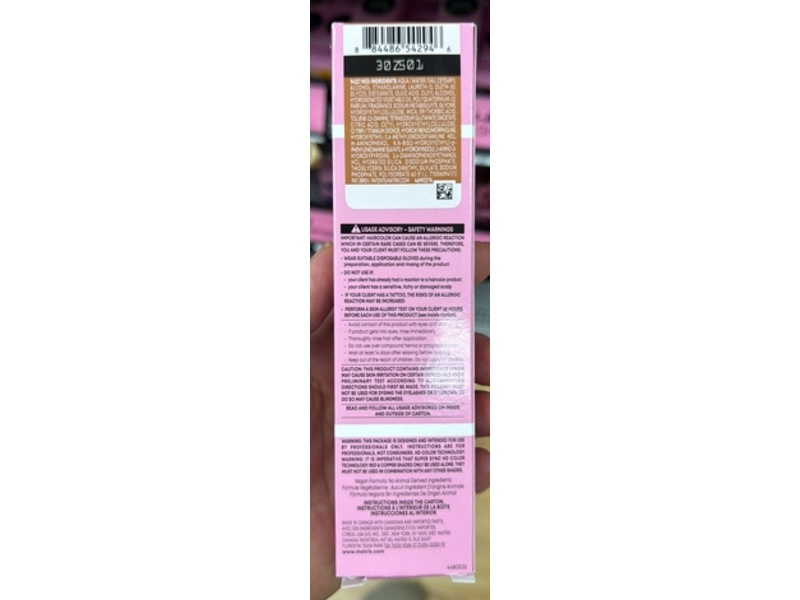 Matrix Super Sync Glossing Alkaline Demi Coloration, 7N/7.0, 3 oz/85 g, 2 Applications